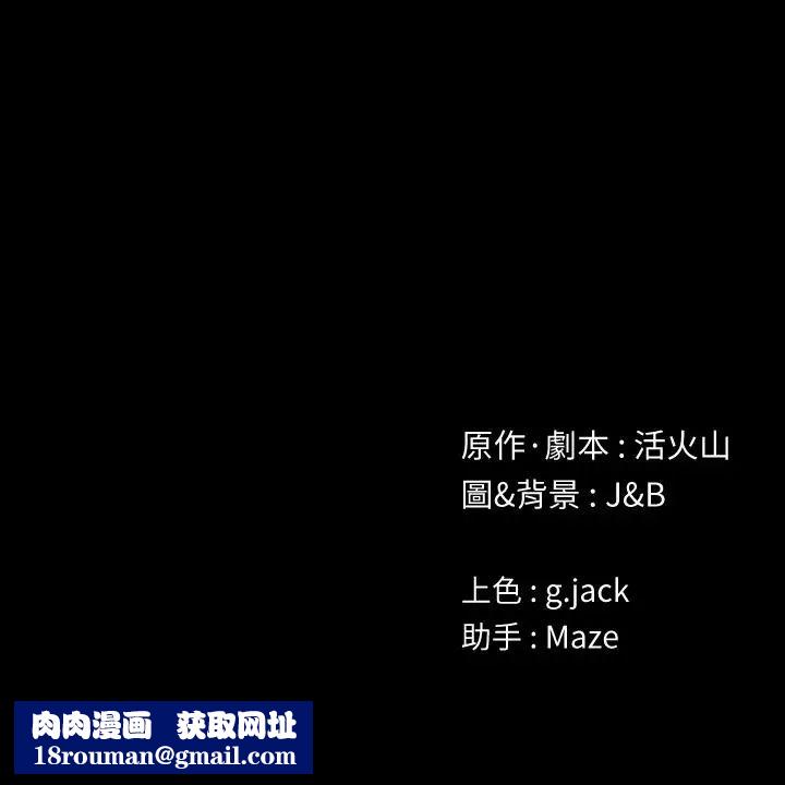 KTV情人最終話-最後的雲霄飛車