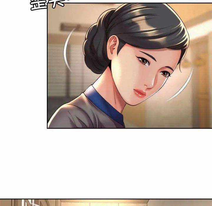 社内恋爱第17話