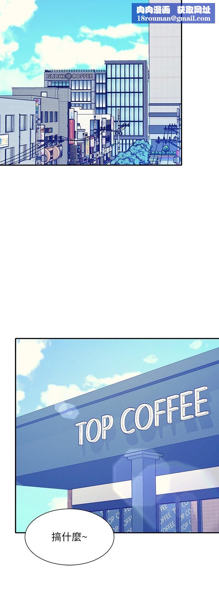 谁说理组没正妹?第100话-告白之后去海边约会