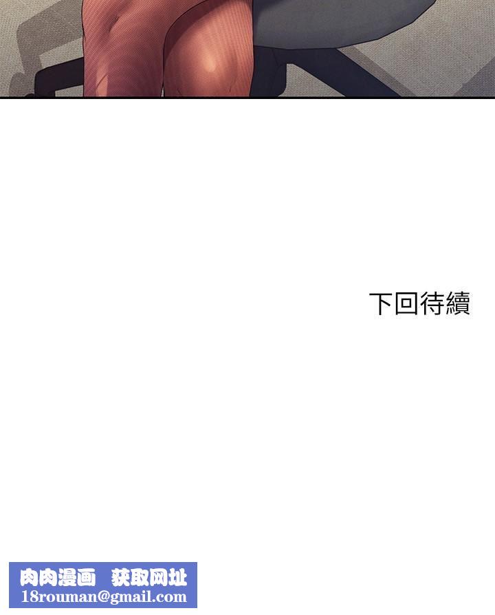 谁说理组没正妹?第100话-告白之后去海边约会