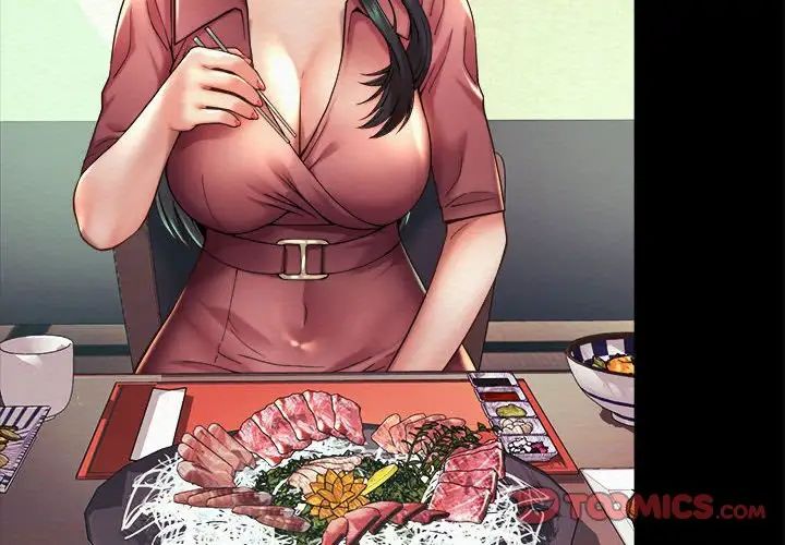 社内恋爱第19话