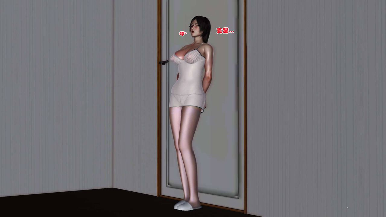 [3D]卖茶叶的妈妈第05章-下