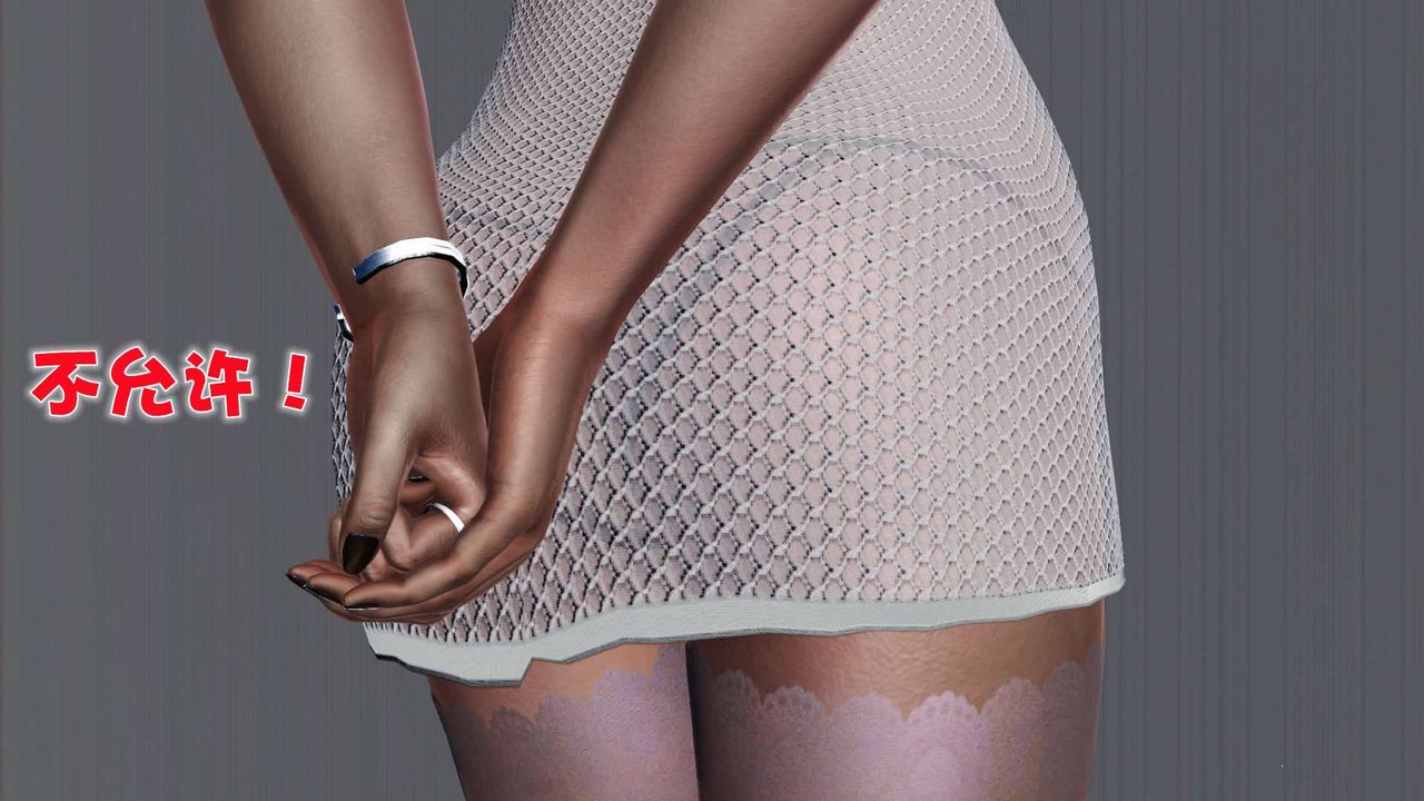 [3D]卖茶叶的妈妈第05章-下