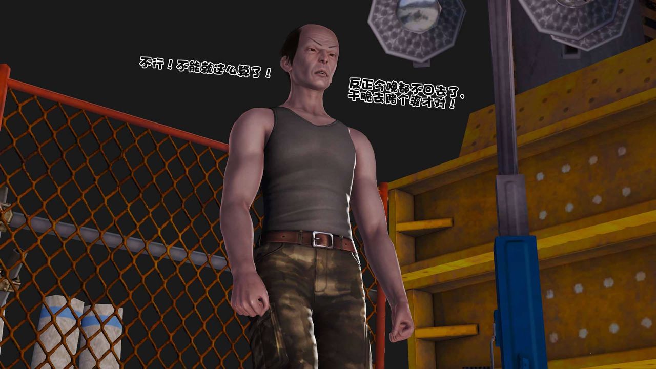 [3D]卖茶叶的妈妈第06章-上