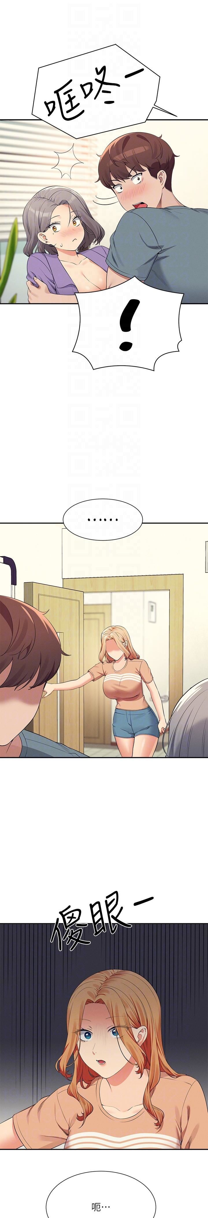 谁说理组没正妹?第102话-勐烈喷向教授的精液