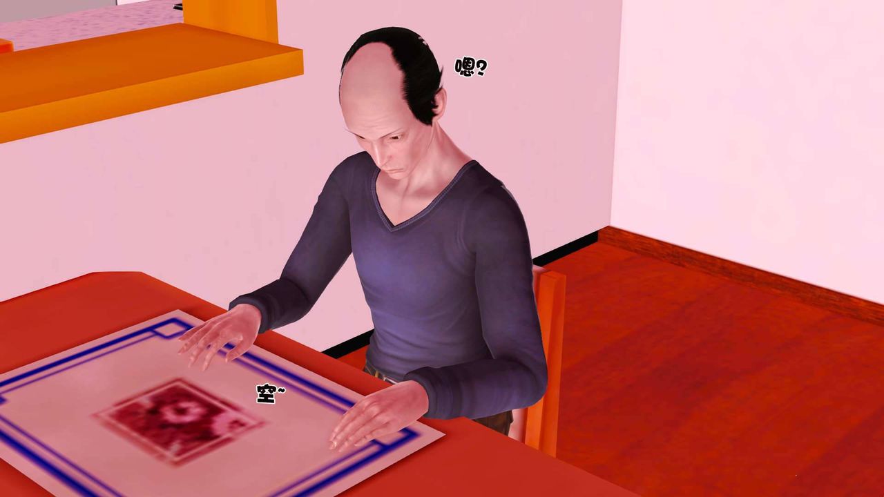 [3D]卖茶叶的妈妈第06章-上