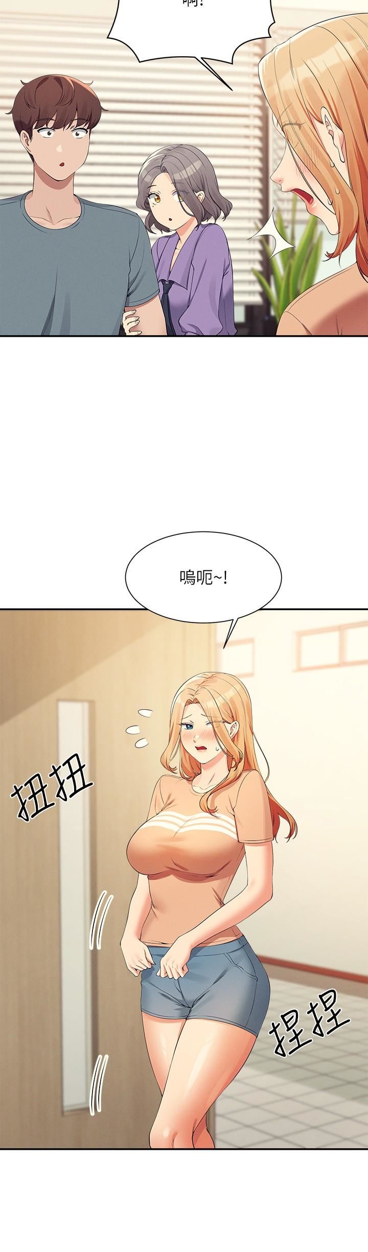 谁说理组没正妹?第102话-勐烈喷向教授的精液