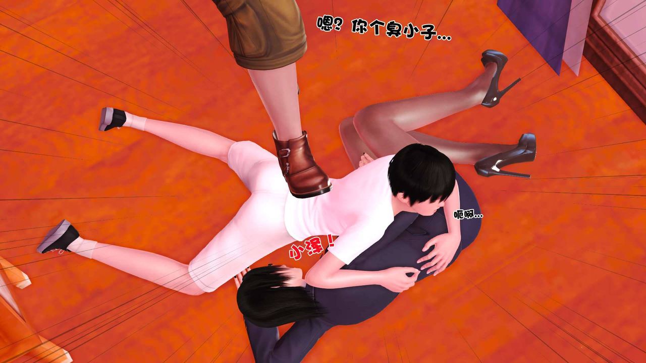 [3D]卖茶叶的妈妈第06章-上