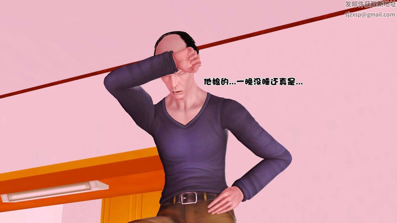 [3D]卖茶叶的妈妈第06章-中