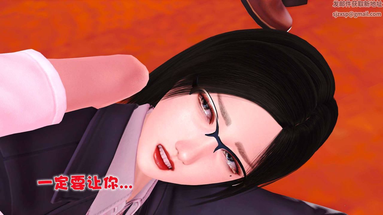 [3D]卖茶叶的妈妈第06章-中