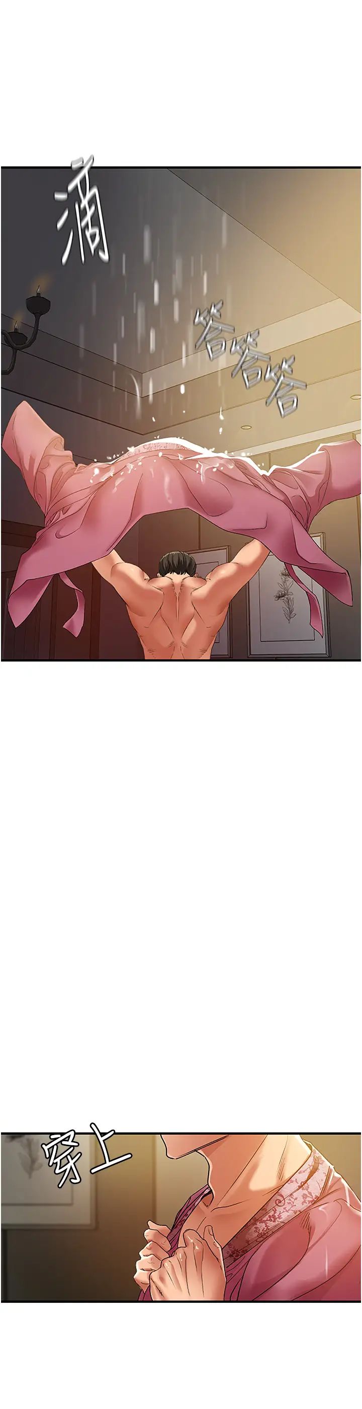 地表最屌臥底幹員第1話-地表最強核武