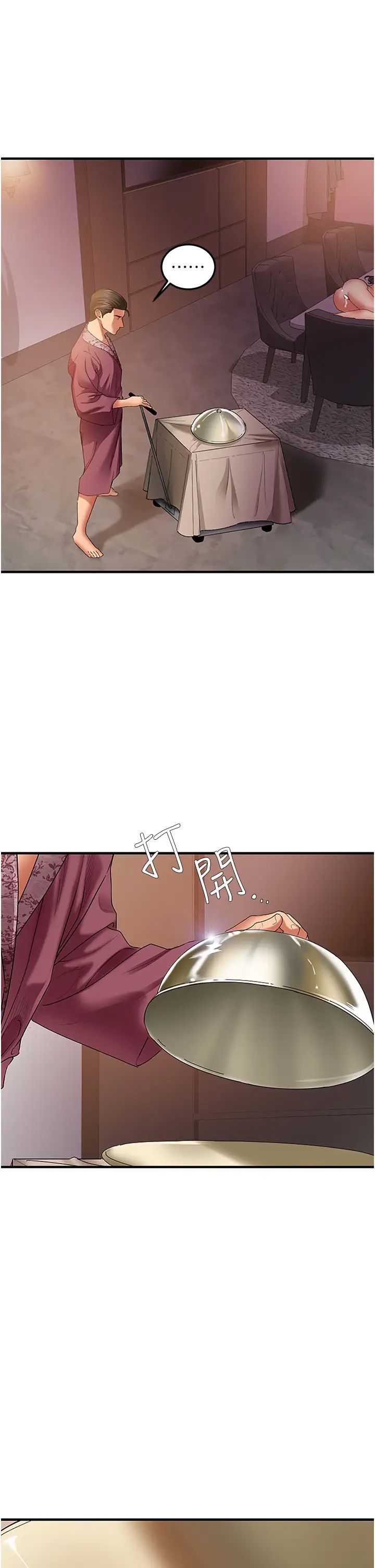 地表最屌卧底干员第1话-地表最强核武