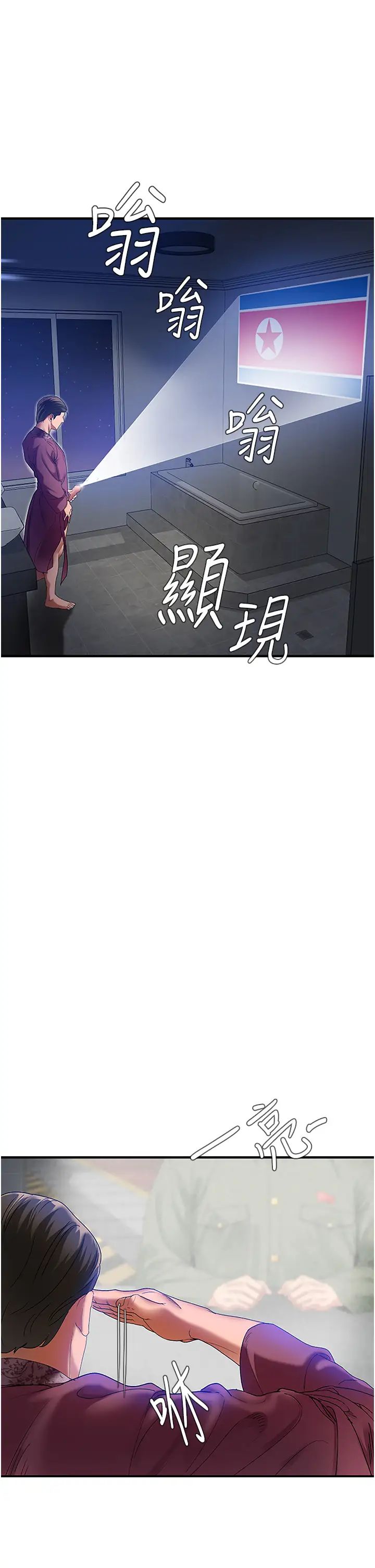 地表最屌卧底干员第1话-地表最强核武