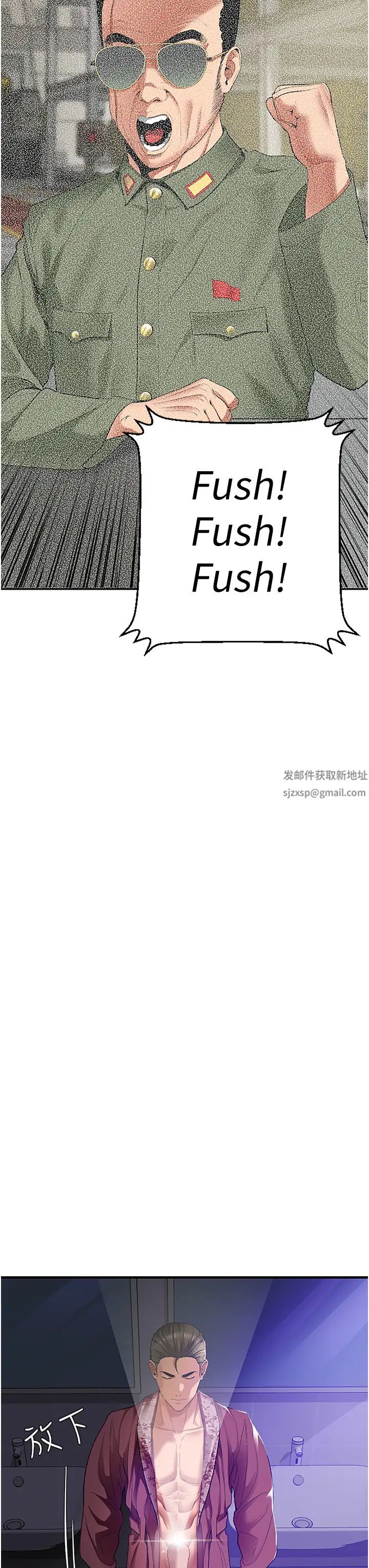 地表最屌卧底干员第1话-地表最强核武