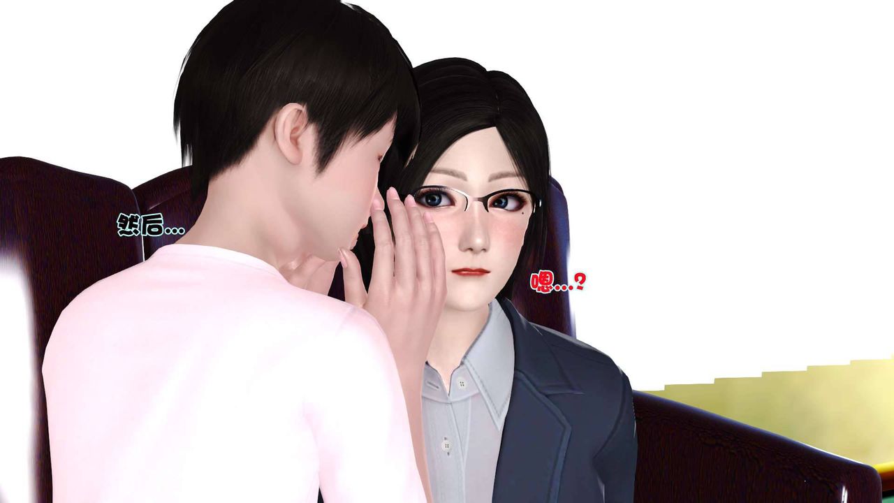 [3D]賣茶葉的媽媽第06章-中