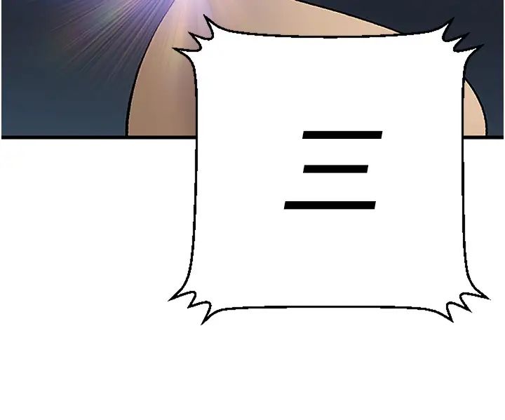 地表最屌卧底干员第1话-地表最强核武