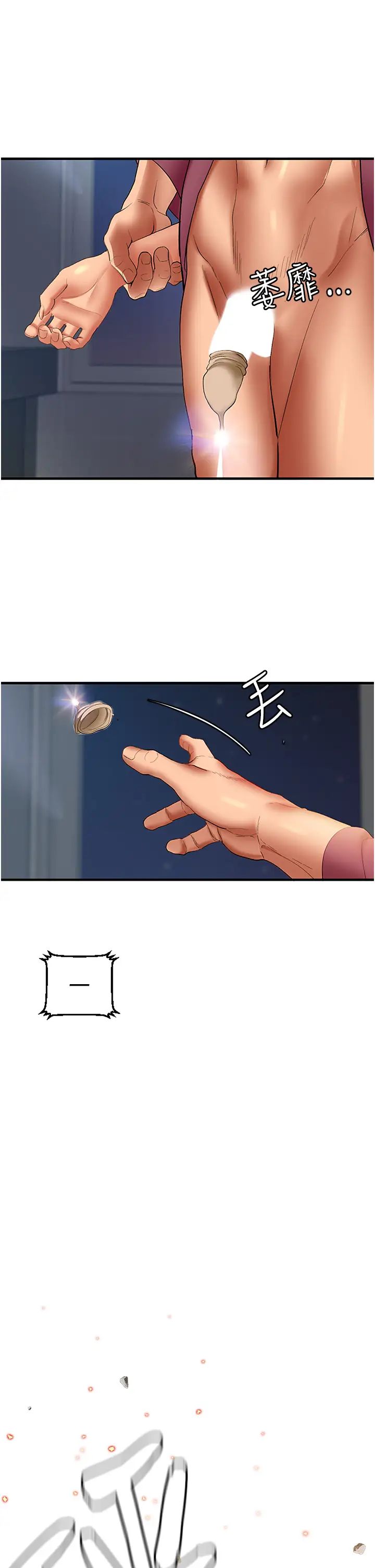 地表最屌卧底干员第1话-地表最强核武