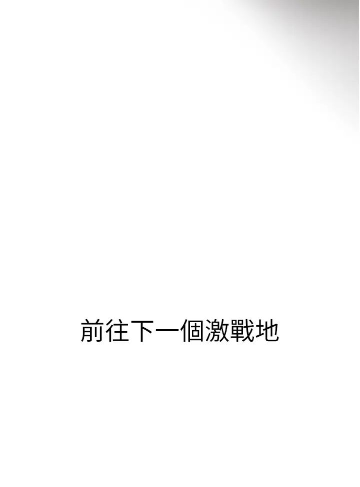 地表最屌卧底干员第1话-地表最强核武