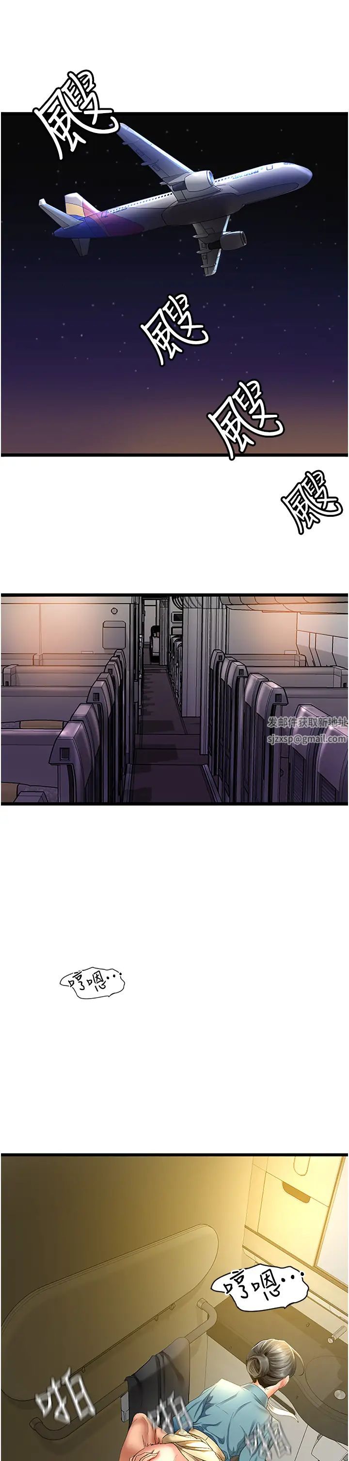 地表最屌卧底干员第1话-地表最强核武