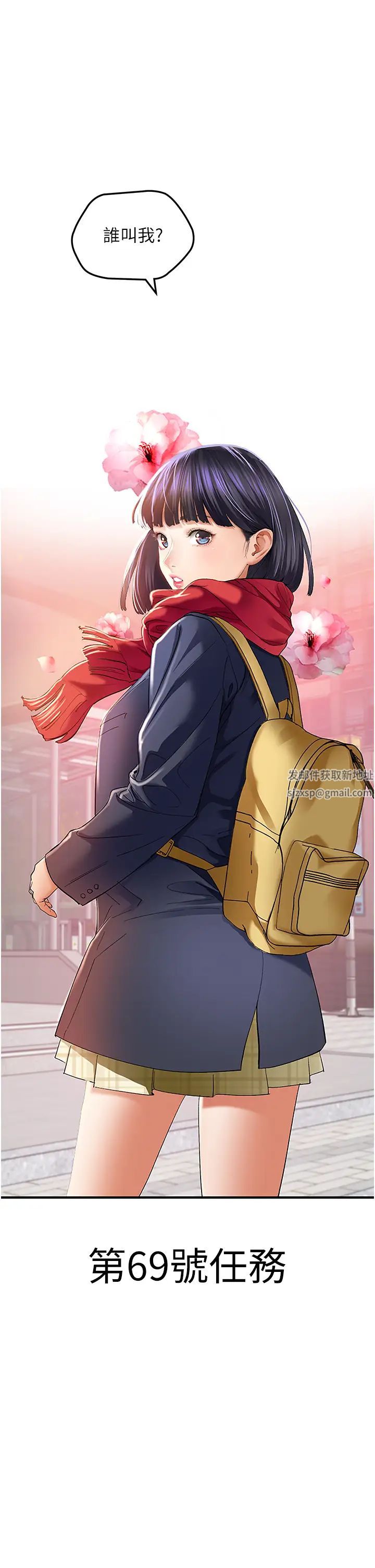 地表最屌卧底干员第1话-地表最强核武