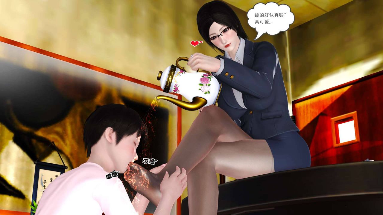 [3D]卖茶叶的妈妈第06章-下