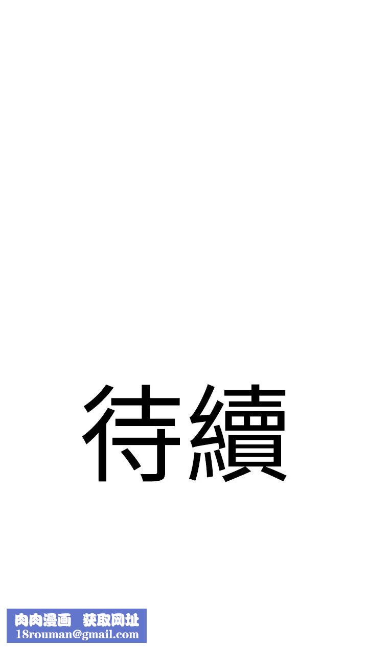 地表最屌卧底干员第1话-地表最强核武