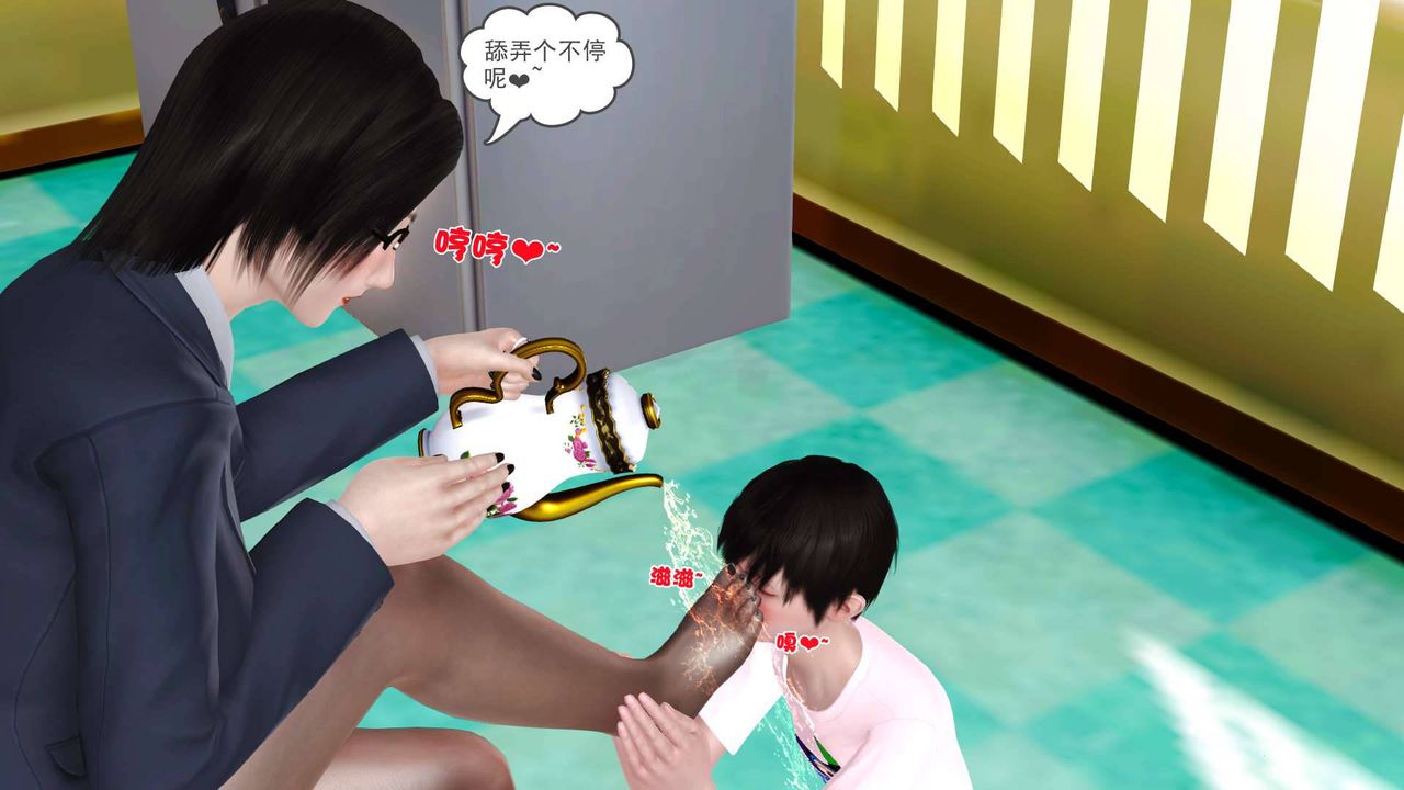 [3D]卖茶叶的妈妈第06章-下