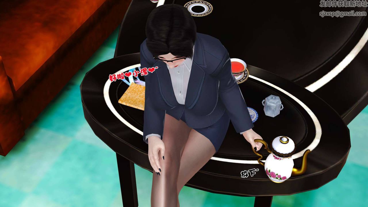 [3D]賣茶葉的媽媽第06章-下