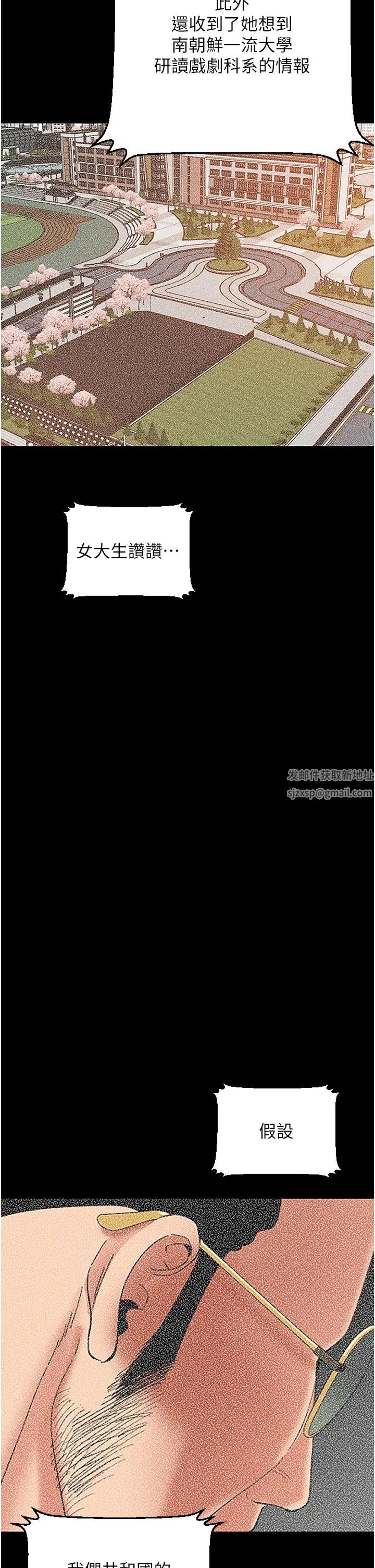 地表最屌卧底干员第2话-启动条件:米分纟工女乃豆页