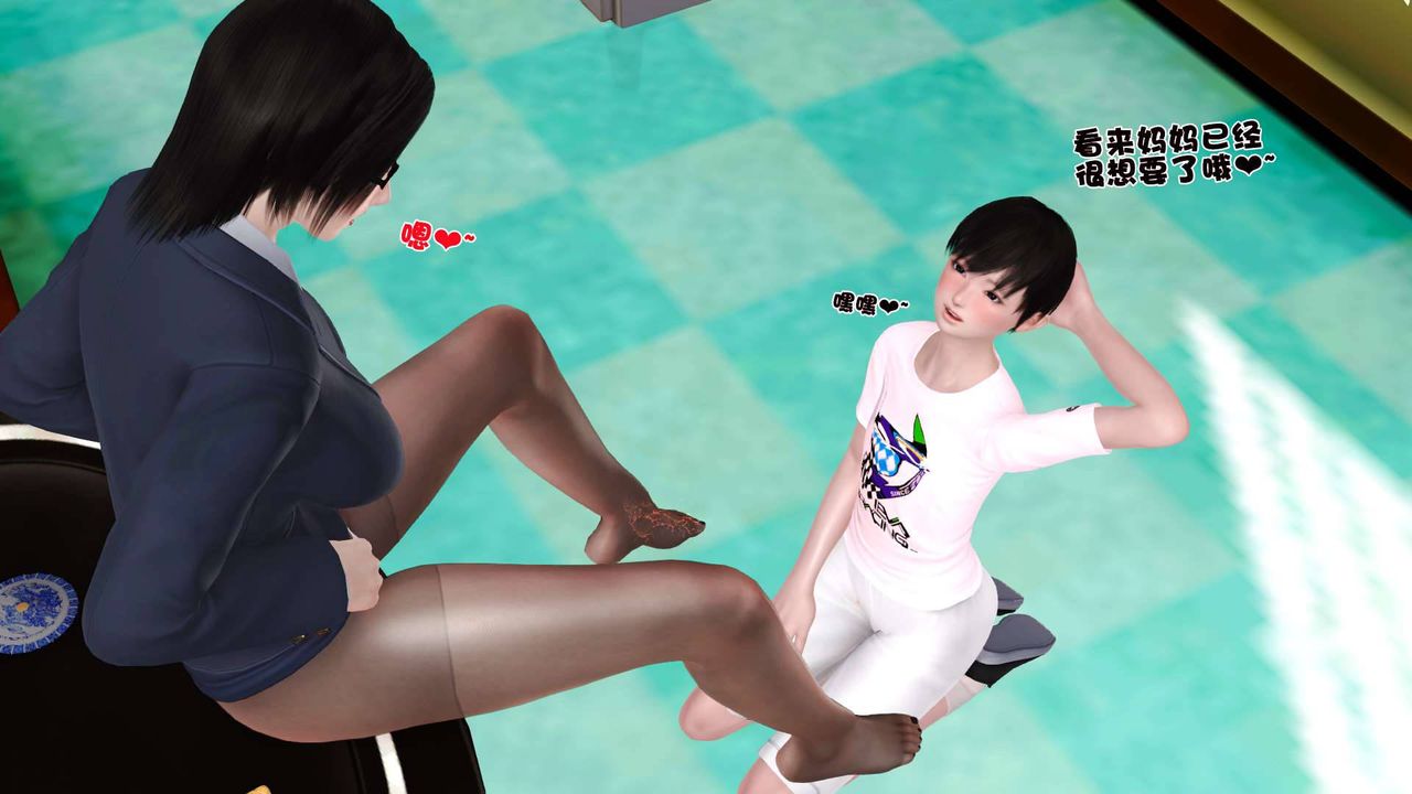 [3D]卖茶叶的妈妈第06章-下