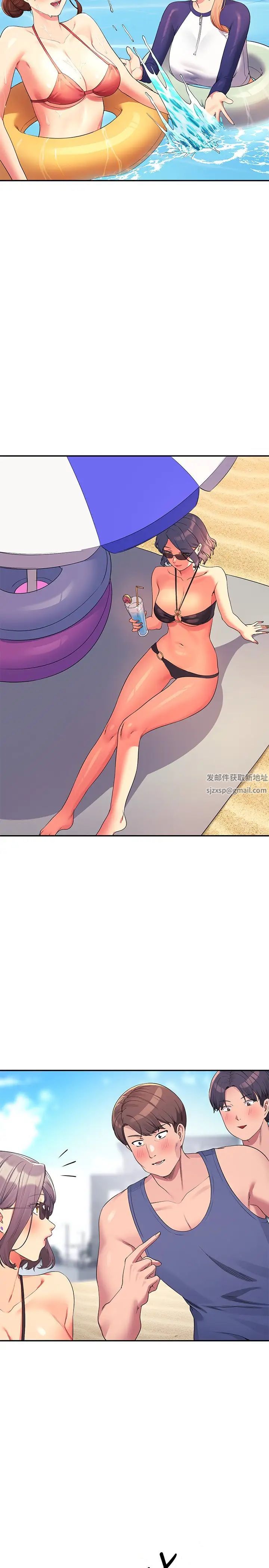 谁说理组没正妹?第106话-我们QK一下再走吧