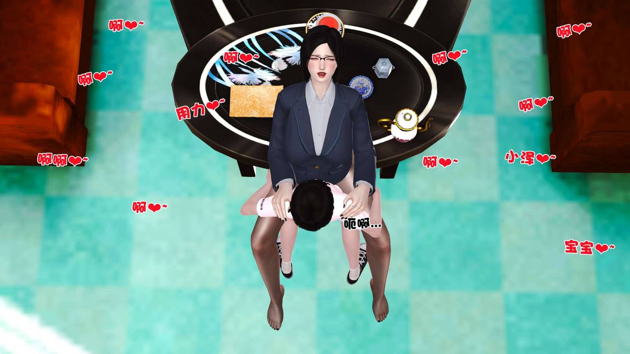 [3D]卖茶叶的妈妈第06章-下