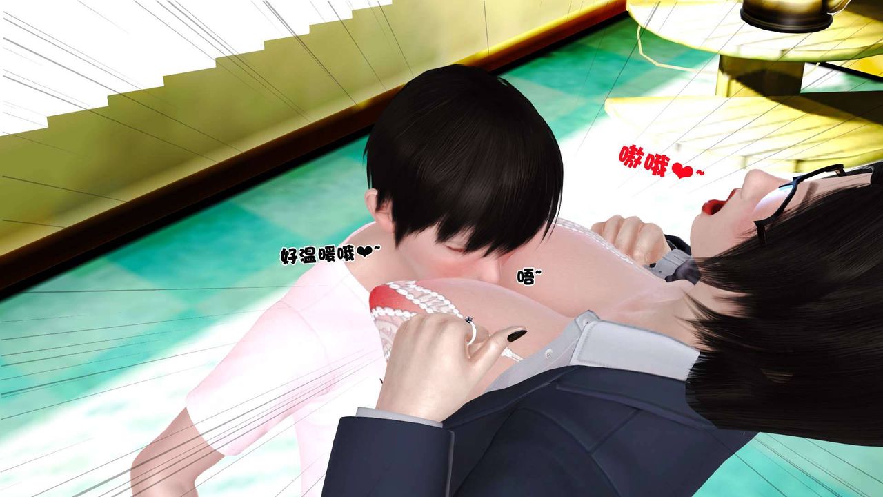 [3D]卖茶叶的妈妈第06章-下