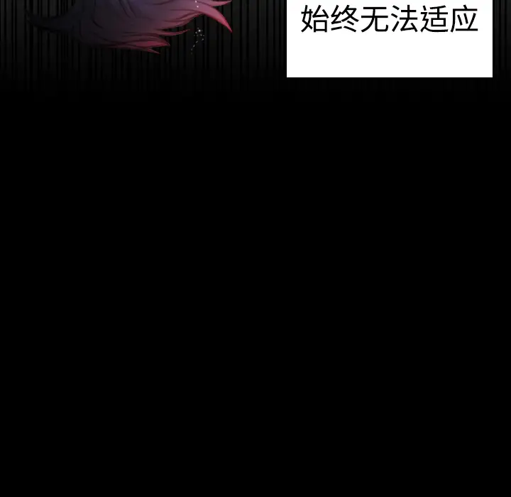 炼狱鬼岛第10话