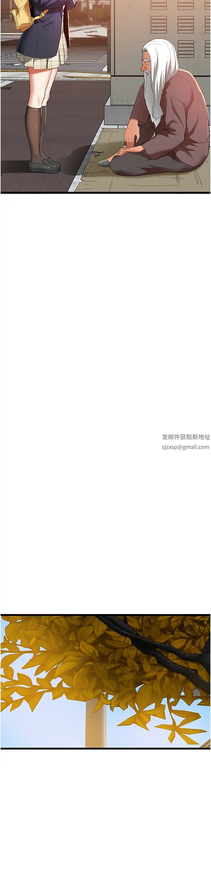 地表最屌卧底干员第2话-启动条件:米分纟工女乃豆页