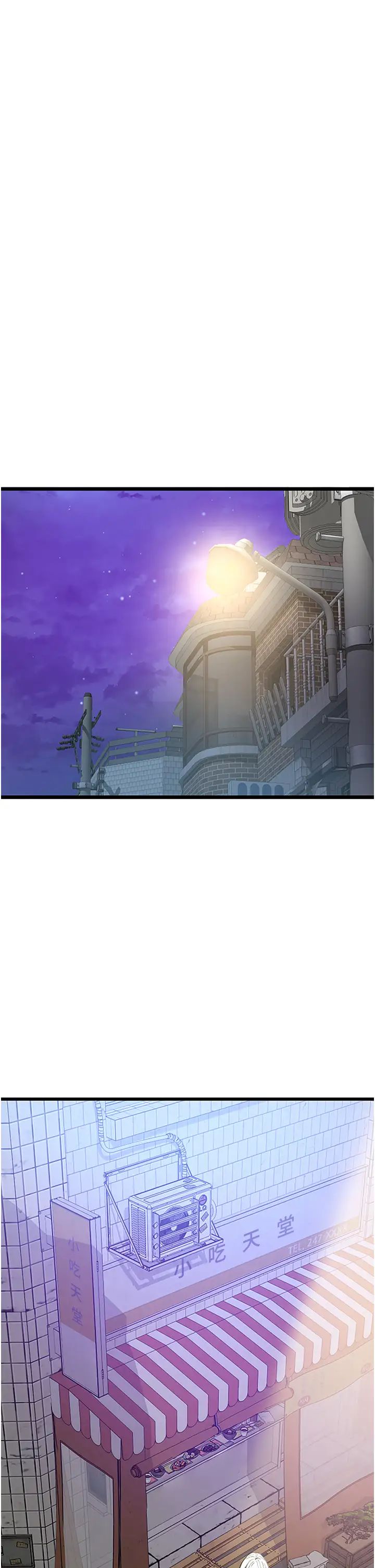 地表最屌卧底干员第2话-启动条件:米分纟工女乃豆页