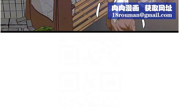 地表最屌臥底幹員第2話-啟動條件:米分糸工女乃豆頁