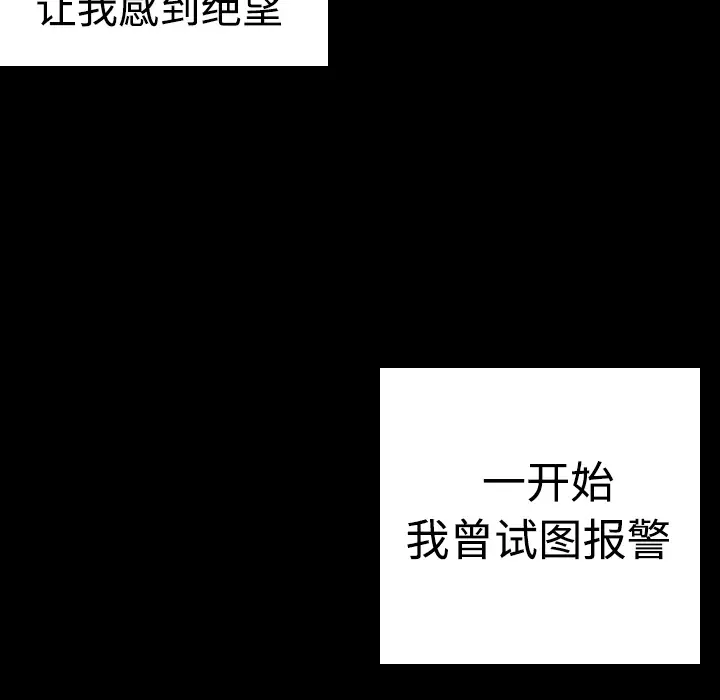 炼狱鬼岛第10话