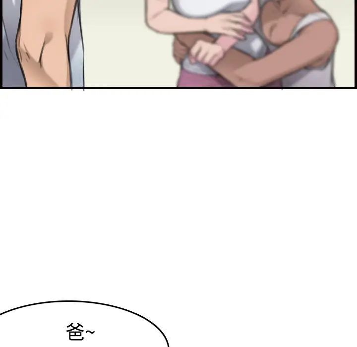 炼狱鬼岛第10话