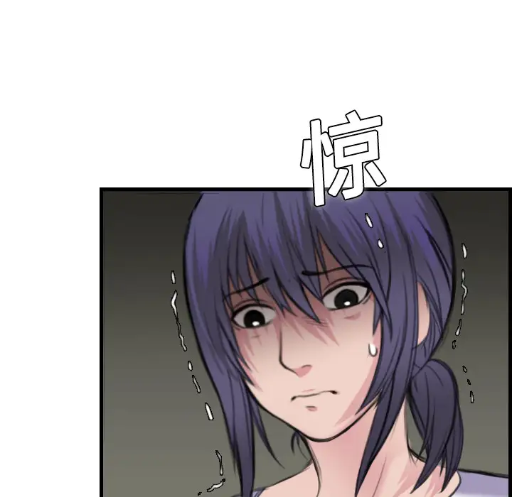 炼狱鬼岛第10话