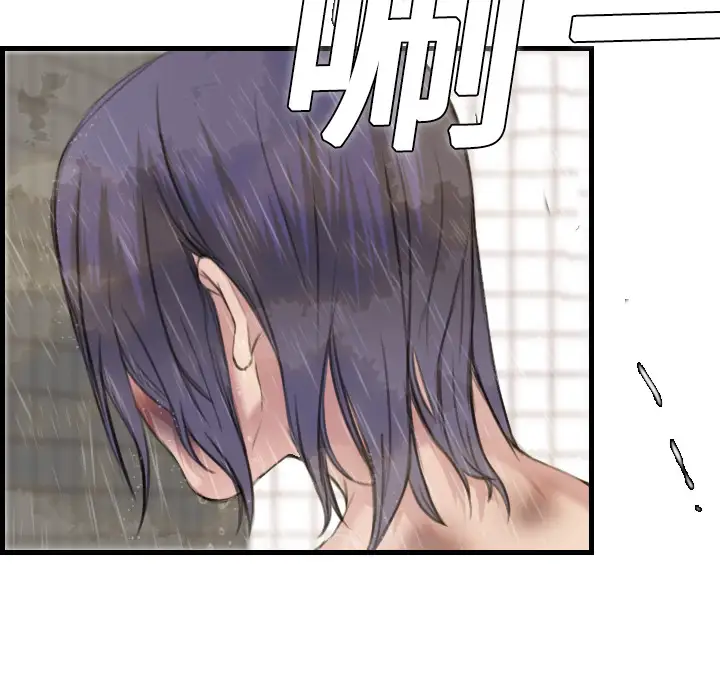 炼狱鬼岛第10话