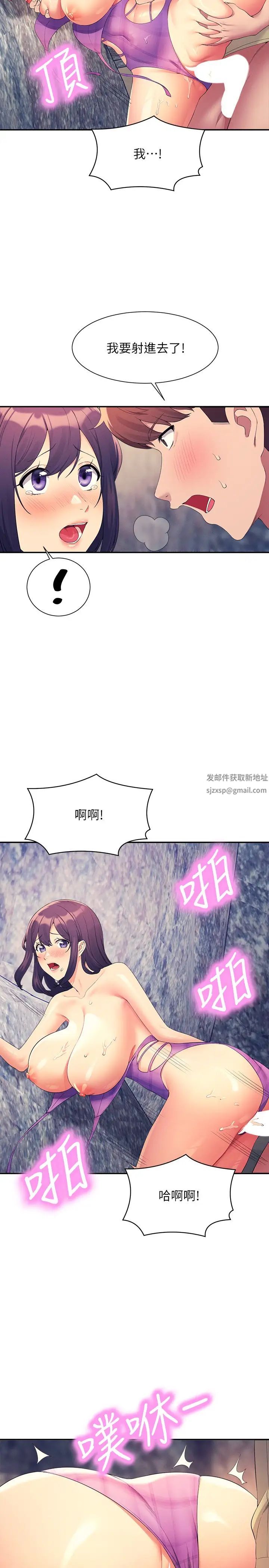 誰說理組沒正妹?第107話-意外熟練的乳交技巧