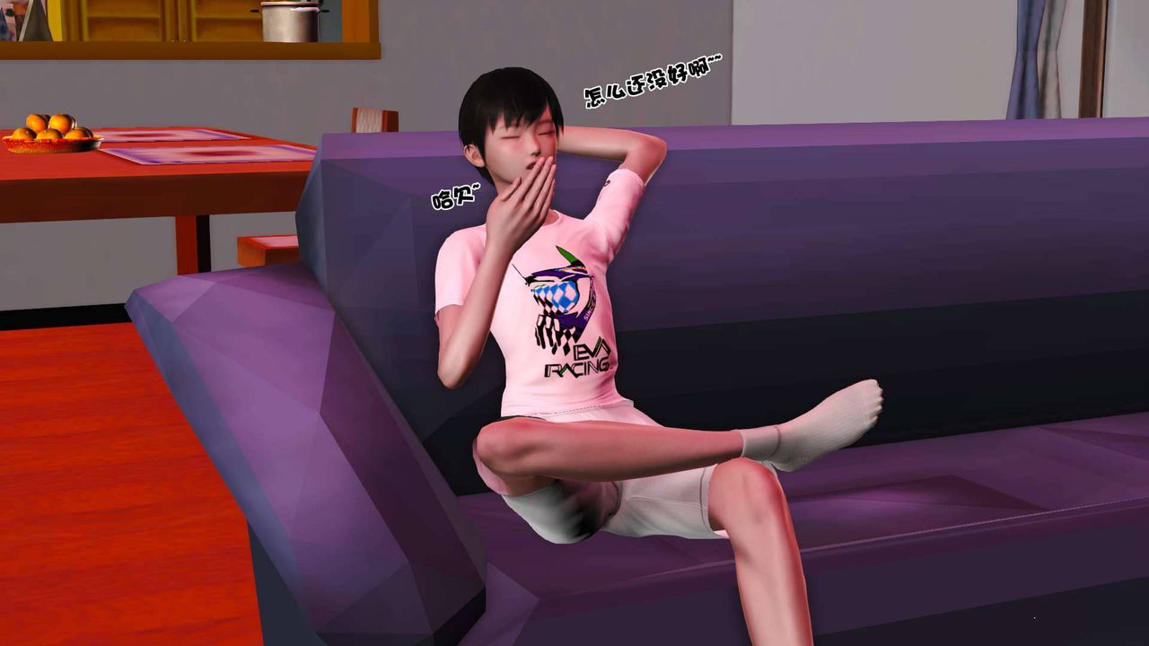 [3D]卖茶叶的妈妈第07章-上