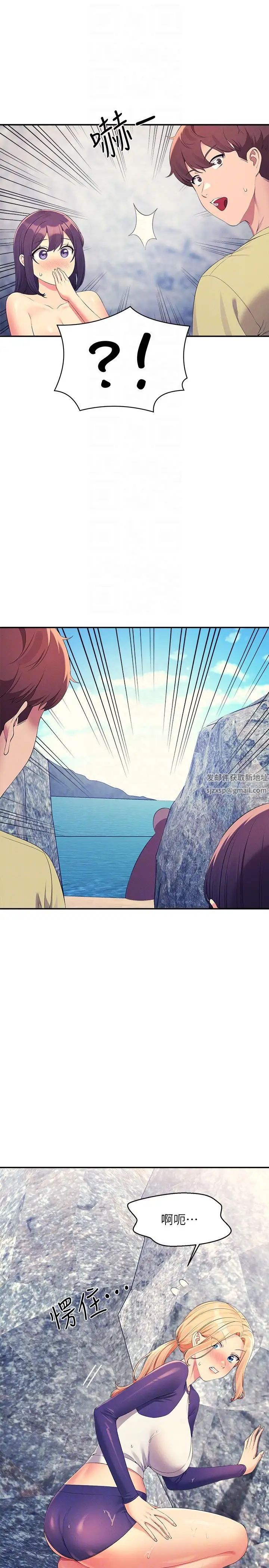 谁说理组没正妹?第107话-意外熟练的乳交技巧