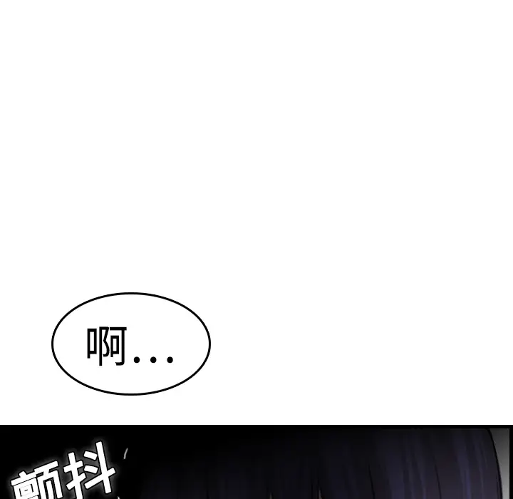 炼狱鬼岛第10话