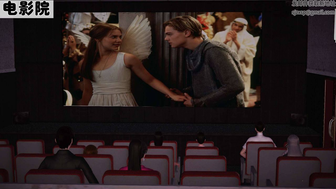 [3D]卖茶叶的妈妈第07章-上