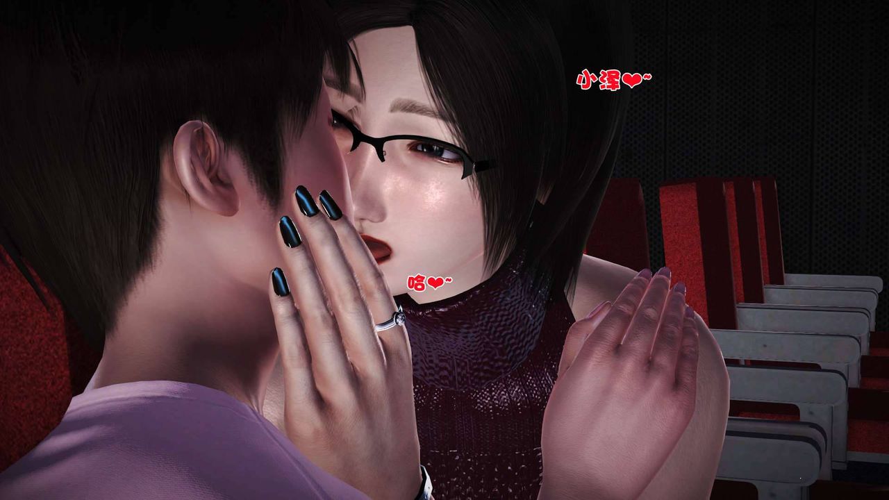 [3D]賣茶葉的媽媽第07章-上