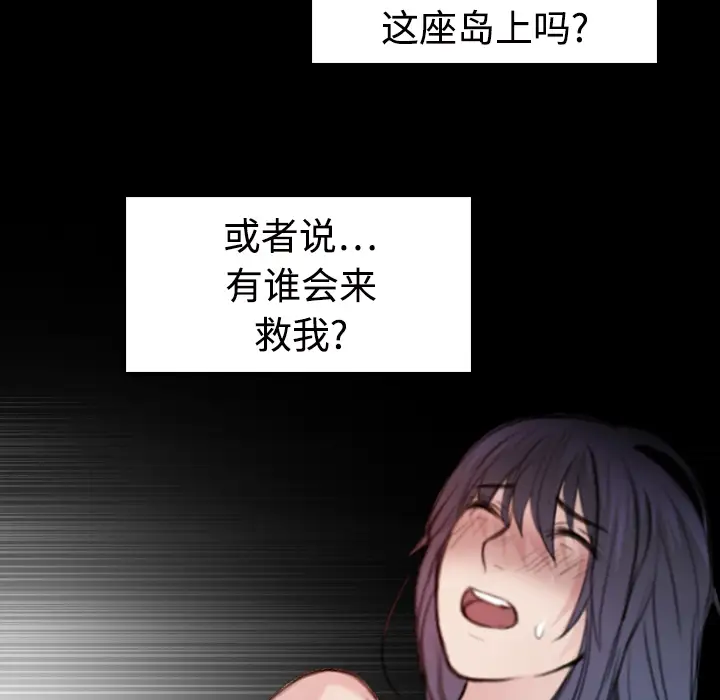 炼狱鬼岛第10话