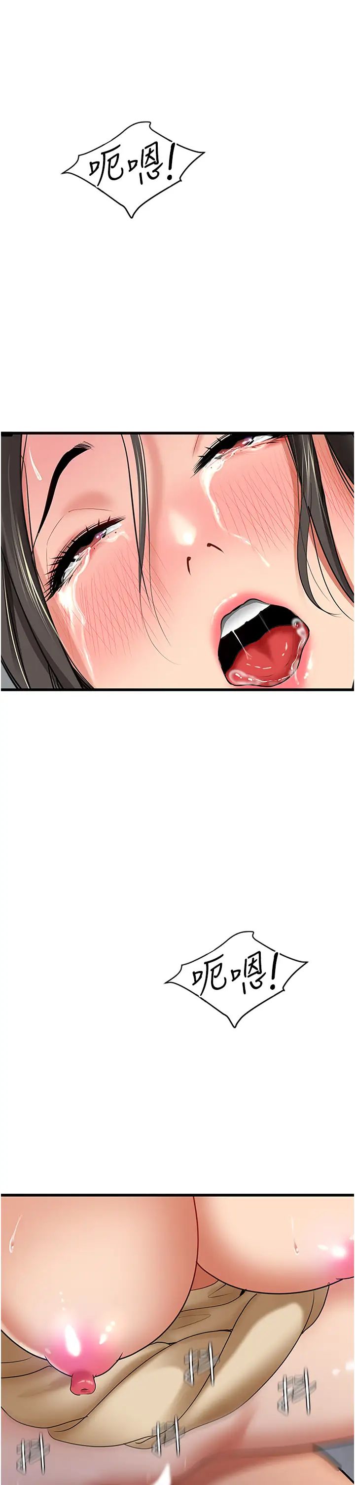 地表最屌卧底干员第3话-把干涸的井变水库