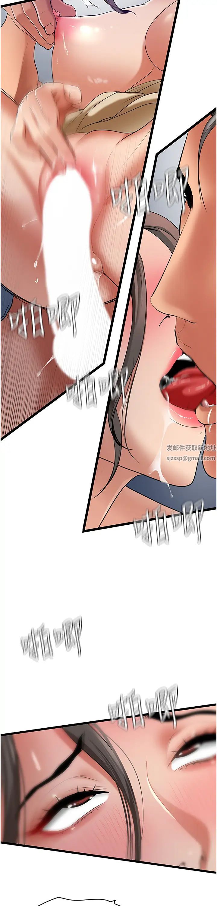 地表最屌卧底干员第3话-把干涸的井变水库